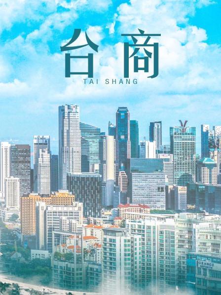 暗黑张景岚比特の搔痒无惨地狱[35P/1V/404MB]